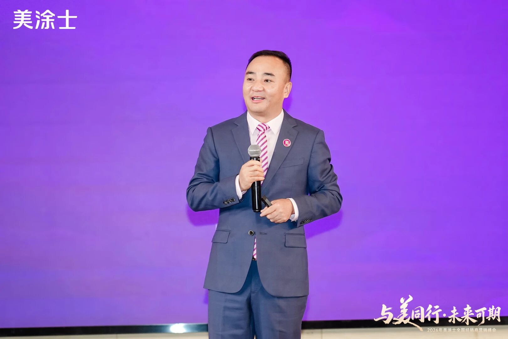 20260320140009_98225 Z6·尊龙凯时(中国区)人生就是搏!
