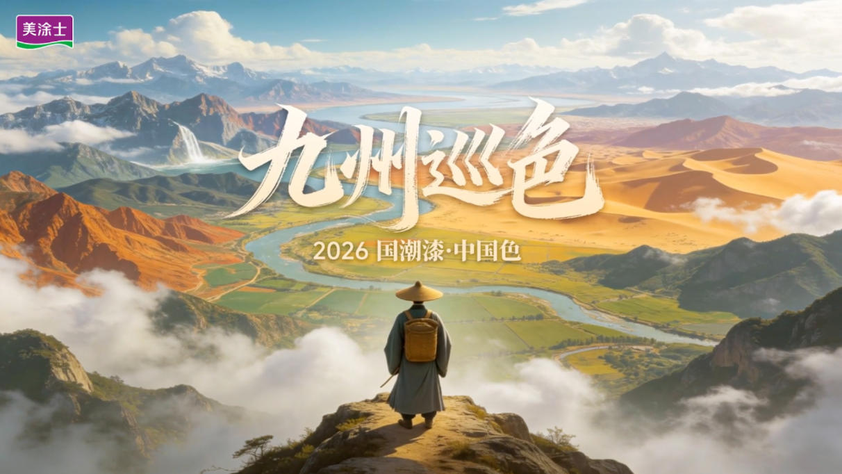 20260320140056_72067 Z6·尊龙凯时(中国区)人生就是搏!