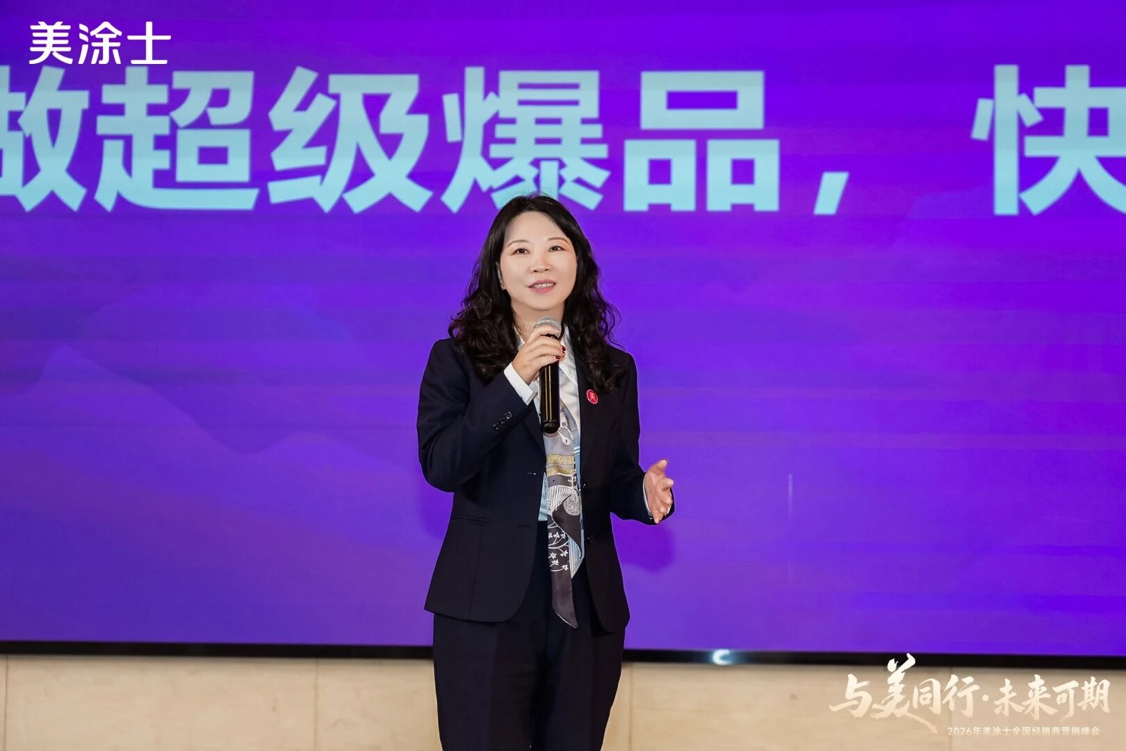 20260320140137_29511 Z6·尊龙凯时(中国区)人生就是搏!