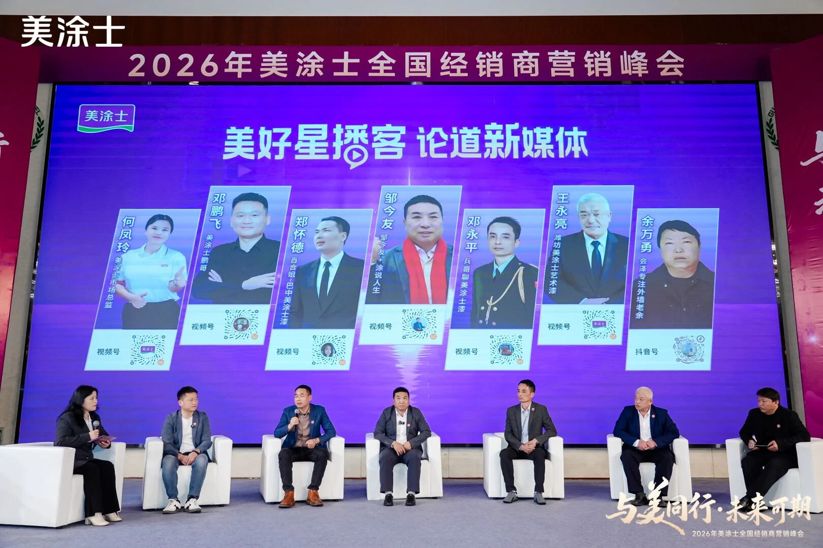 20260320140239_65016 Z6·尊龙凯时(中国区)人生就是搏!