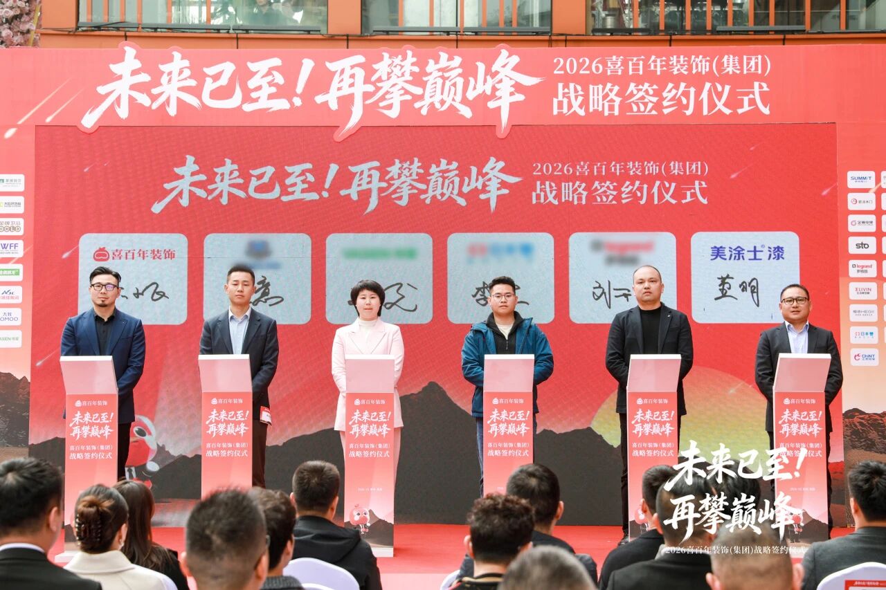 20260403185211_77096 Z6·尊龙凯时(中国区)人生就是搏!