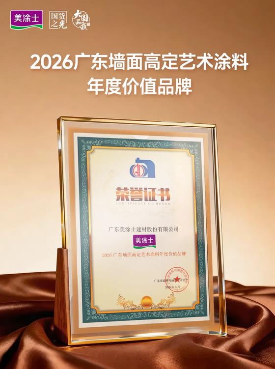 20260403185349_81043 Z6·尊龙凯时(中国区)人生就是搏!