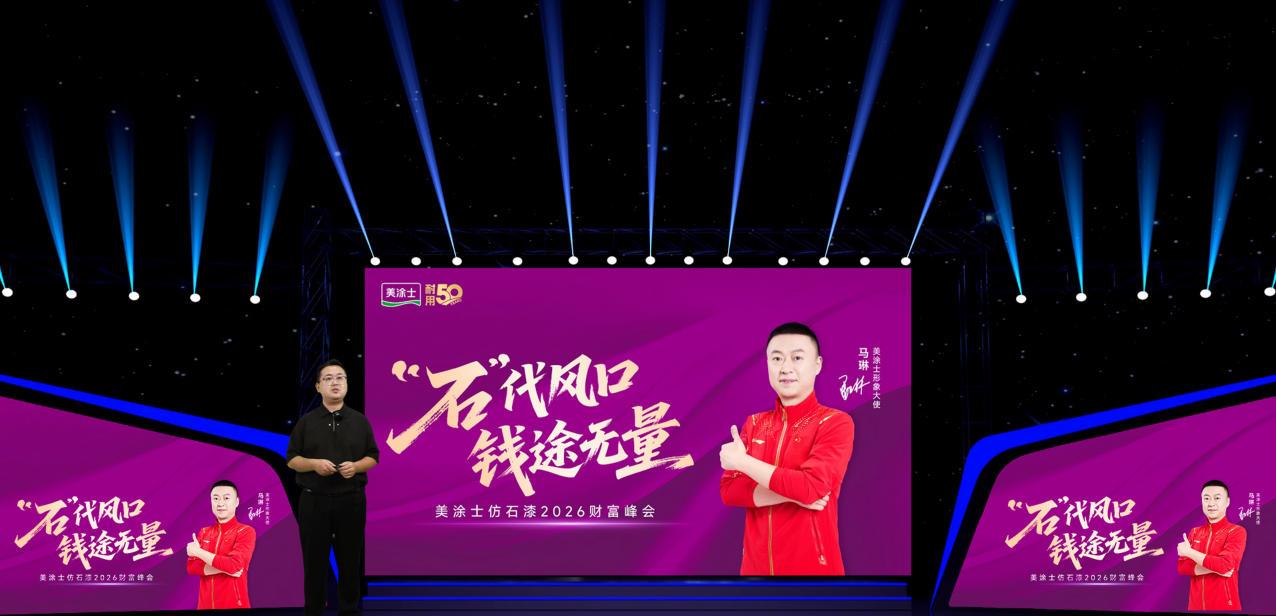 20260525151307_53195 Z6·尊龙凯时(中国区)人生就是搏!