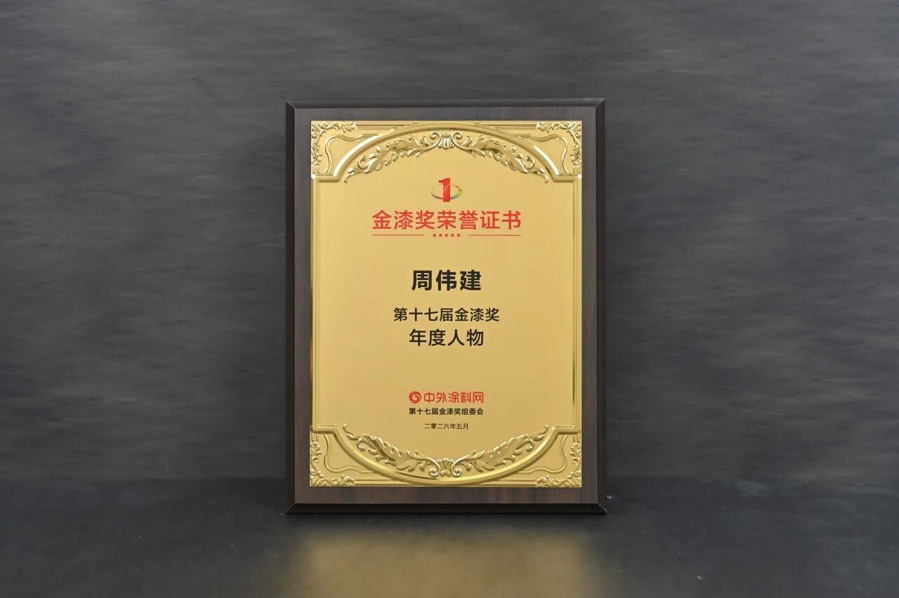 20260527135226_47864 Z6·尊龙凯时(中国区)人生就是搏!