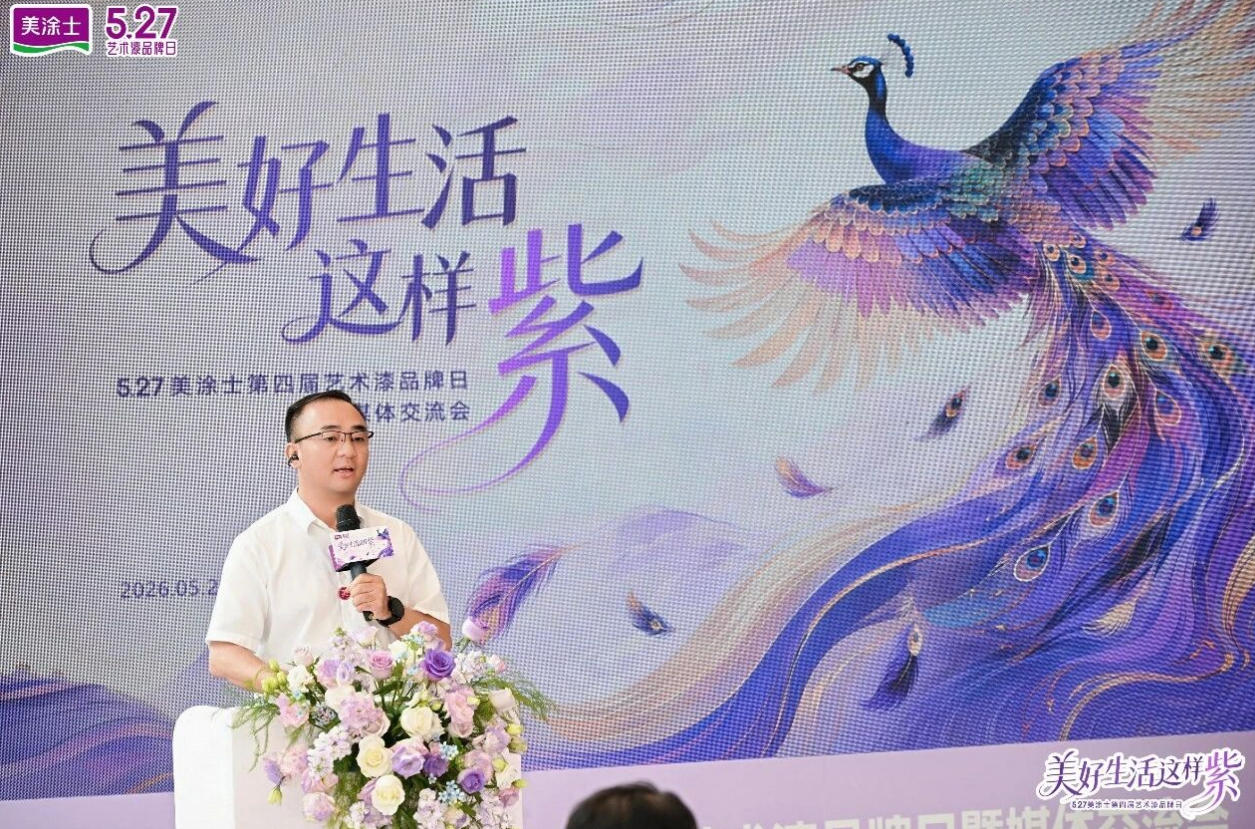 20260529155540_82627 Z6·尊龙凯时(中国区)人生就是搏!