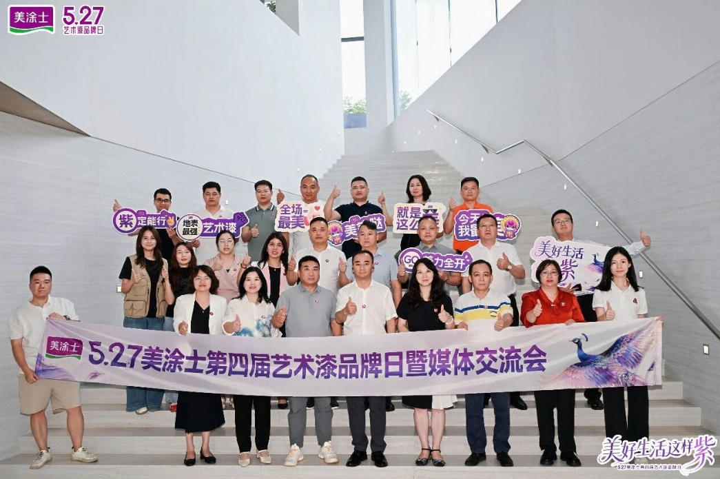 20260529155953_47817 Z6·尊龙凯时(中国区)人生就是搏!