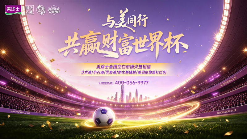 20260610180527_23038 Z6·尊龙凯时(中国区)人生就是搏!